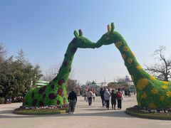 -西安秦岭野生动物园