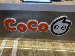 -CoCo都可(卓展店)