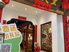 -春天里餐厅(西田城店)