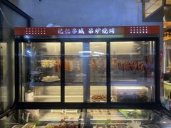 -记忆串城·东北烧烤·小龙虾·大型团建(南油店)