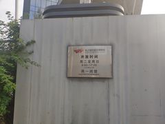 -张之洞与武汉博物馆