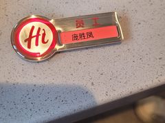 -海底捞火锅(大华一路店)