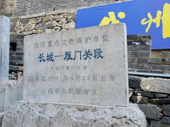 -雁门关景区