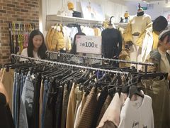 -三福时尚(文化大厦店)