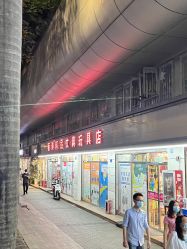 -柏诗精品玩具文具(麻布店)