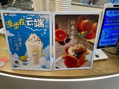 -快乐柠檬happylemon(日月光店)