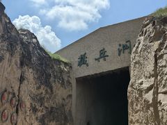 -水洞沟旅游区