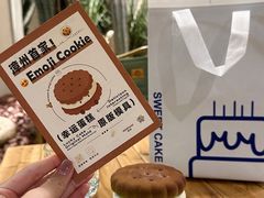 -奈诺甜品·生日蛋糕·下午茶(古城店)