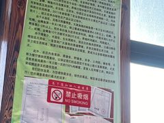 -天源渔港农庄