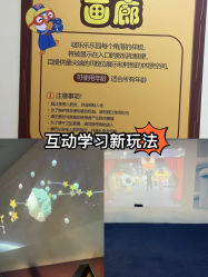 -啵乐乐儿童主题乐园(北京旗舰店)