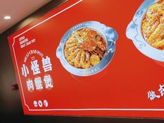 -徐记小怪兽肉蟹煲(中央大街店)