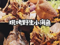 -匠子烤鱼(上邦百汇城店)