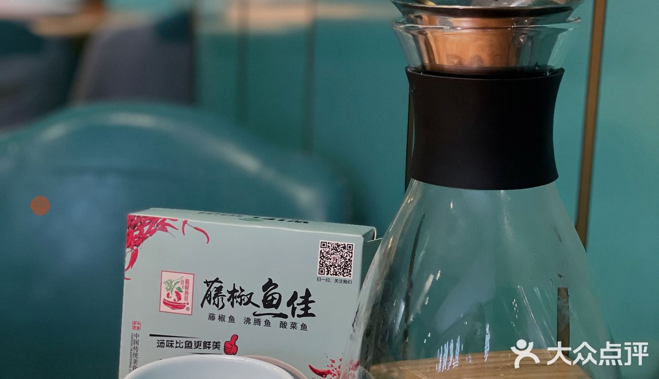 第一次吃藤椒鱼,原来这么好吃😋