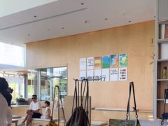 -SAANCI山池咖啡(海上世界文化艺术中心店)