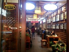 -毅祥斋老孙家泡馍(北院门鼓楼店)