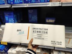 -ALDI奥乐齐超市(凯德虹口店)