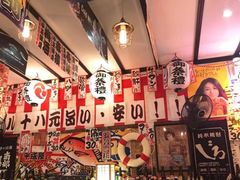 -平成屋· Late Night 食堂(四川北路店)