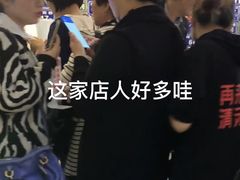 -十八家面馆(均瑶店)