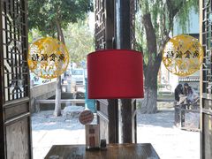 -鱼食饭稻·苏浙土菜17年老馆子(平江路店)