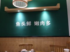 -湘当有饭剁椒鱼头(昆山招商花园城店)
