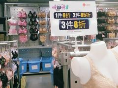 -上品折扣(回龙观店)