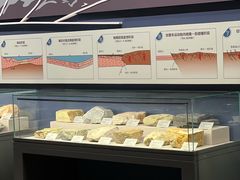 -湖南省地质博物馆