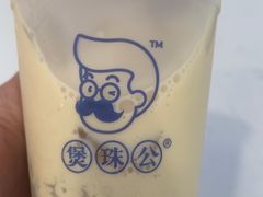 -煲珠公·老红糖珍珠奶茶(百信广场店)