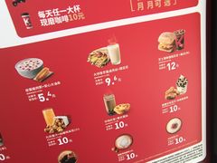 -肯德基(亦庄上海沙龙店)