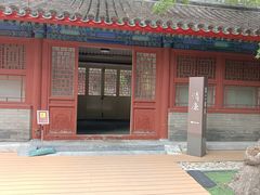 -于谦祠