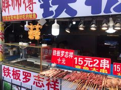 铁板鱿鱼-大学城夜市大排档(凤栖路店)