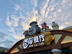 -广州融创文旅城