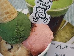 -cab意式gelato冰淇淋