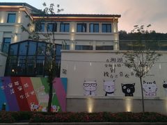 -湘湖金融镇