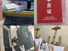 -上海非凡进修学院(松江校区)