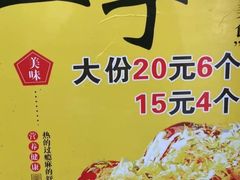 -兄弟鸡排.芋泥香酥鸭(淮海街店)