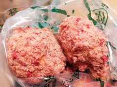 草莓肉松小贝-泸溪河桃酥(西直门凯德店)