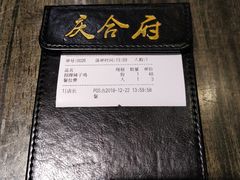 -庆合府重庆大排档(紫都城店)