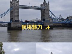 -伦敦塔桥