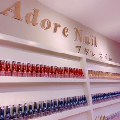 店内环境-Adore nail日式美甲美睫