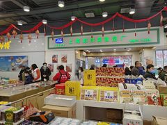 -上海哈尔滨食品厂(汇联商厦店)