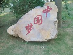 android_upload_pic-万泉河漂流