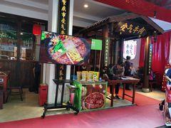 门面-受气牛肉·耙牛肉火锅(水晶郦城店)
