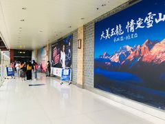 -丽江三义国际机场