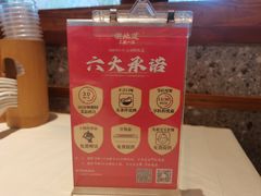 -衡地道·三菜一汤(水岸新城店)