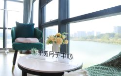 -乐茵敔山湾月子中心(独栋湖景店)