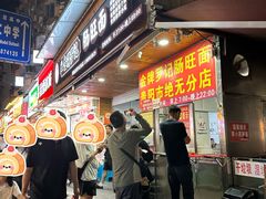 -金牌罗记肠旺面(蔡家街店)