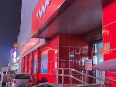 -吉野家(顺义站前北街店)
