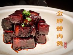 酱肉煲-马仕玖煲·融合菜·酥不腻烤鸭(人大店)