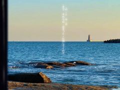 -日照灯塔风景区