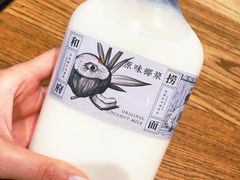 -和府捞面(中山龙之梦店)